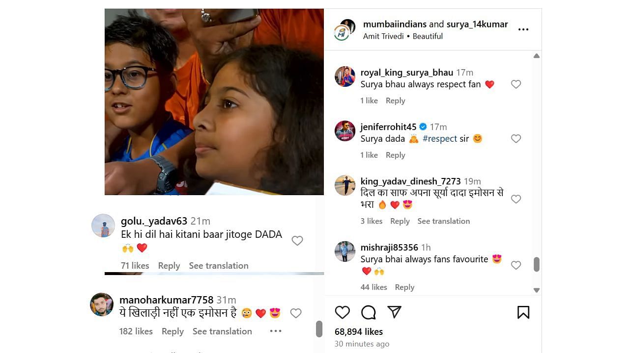 सूर्यकुमार यादव ने जीता फैंस का दिल (photo credit: instagram/mumbaiindians)